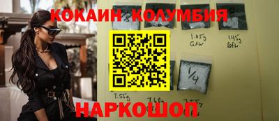 мескалин Обь