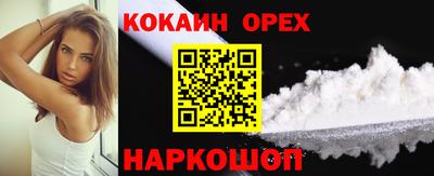дистиллят марихуана Обнинск