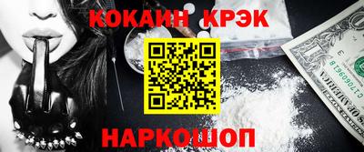 мескалин Обь