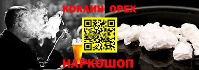 дистиллят марихуана Обнинск