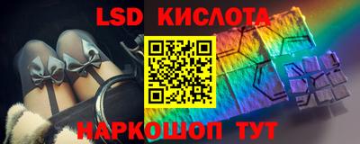 мескалин Обь