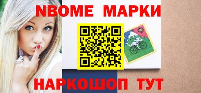 шишки Нягань