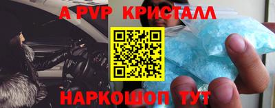 шишки Нягань
