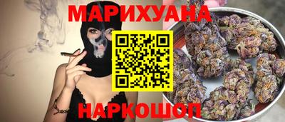дистиллят марихуана Обнинск