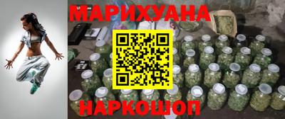 дистиллят марихуана Обнинск