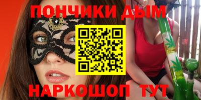дистиллят марихуана Обнинск