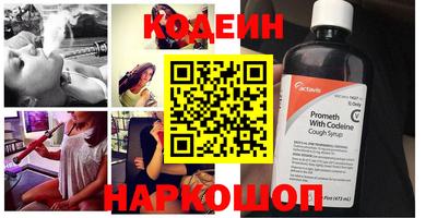 мескалин Обь