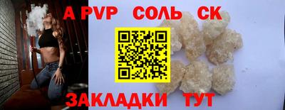 шишки Нягань