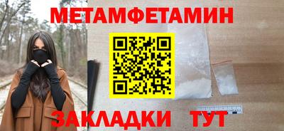 шишки Нягань