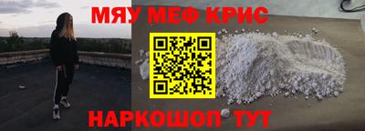 мескалин Обь