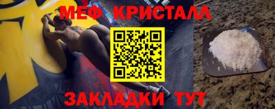 мескалин Обь