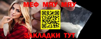 шишки Нягань