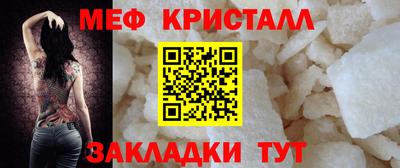 мескалин Обь