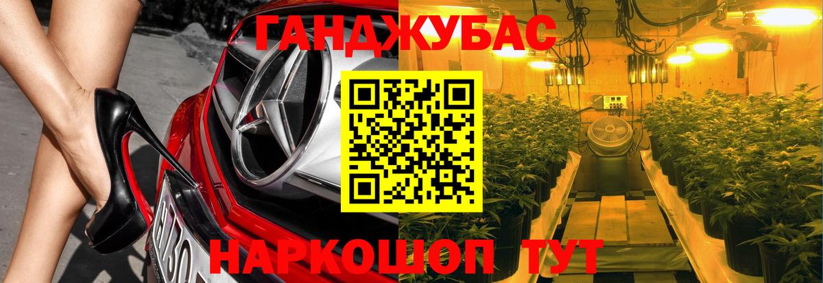Севастополь  Каннабис тримм  Бошки марихуана гибрид  Вход с VPN  Бошки Шишки OG Kush 