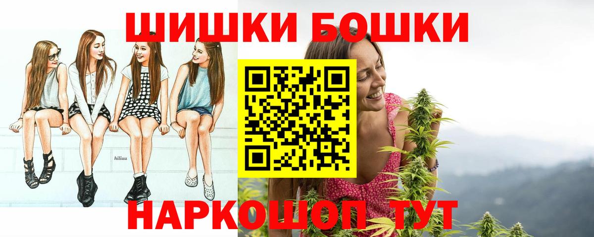 Конопля марихуана Севастополь